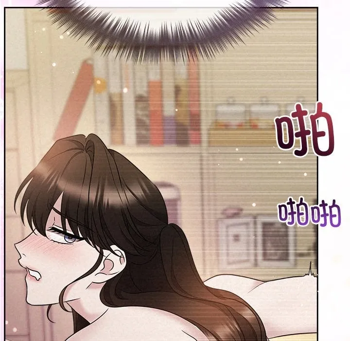 被吞噬的夜 第39話 第31页
