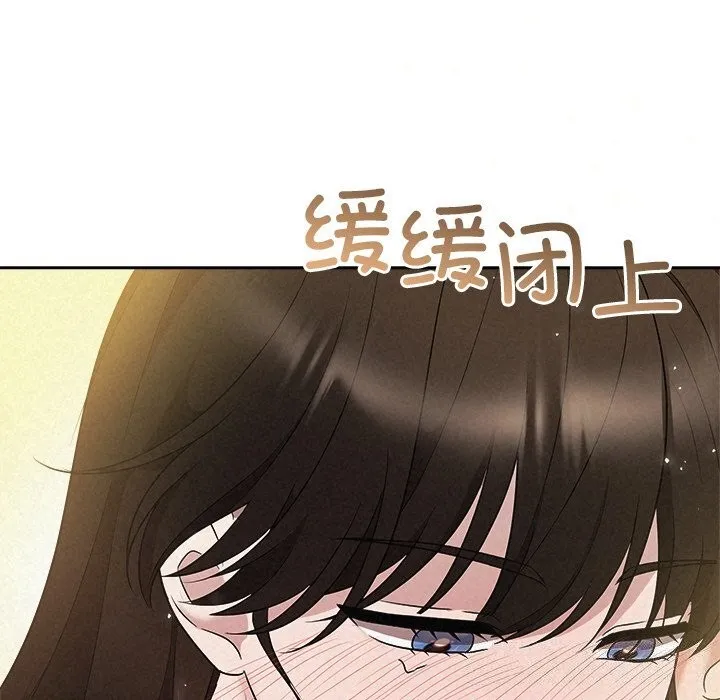 被吞噬的夜 第39話 第86页