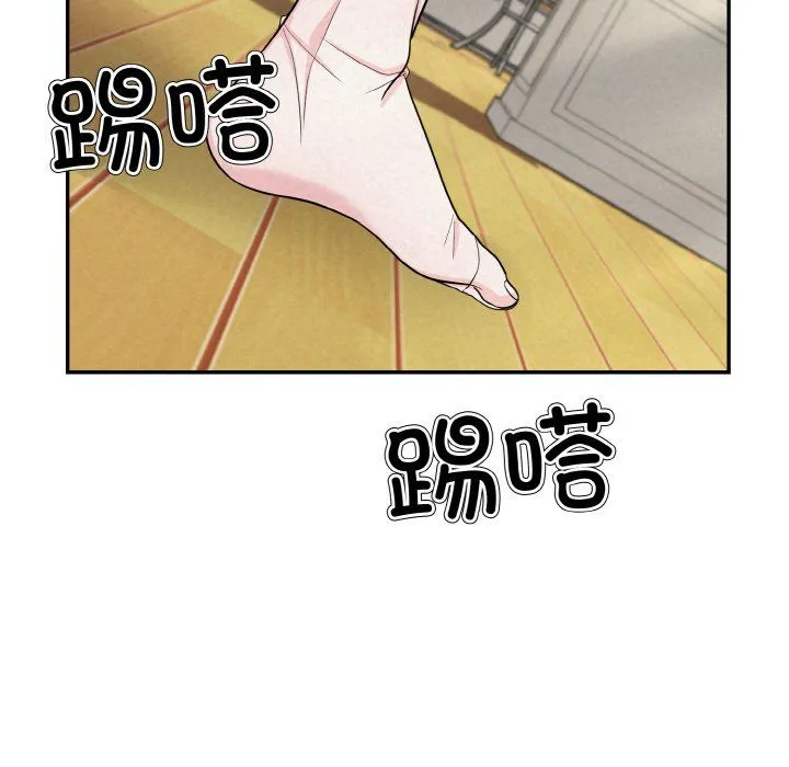 被吞噬的夜 第4話 第64页