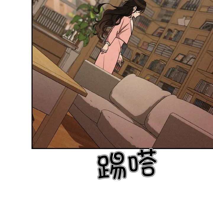 被吞噬的夜 第4話 第22页