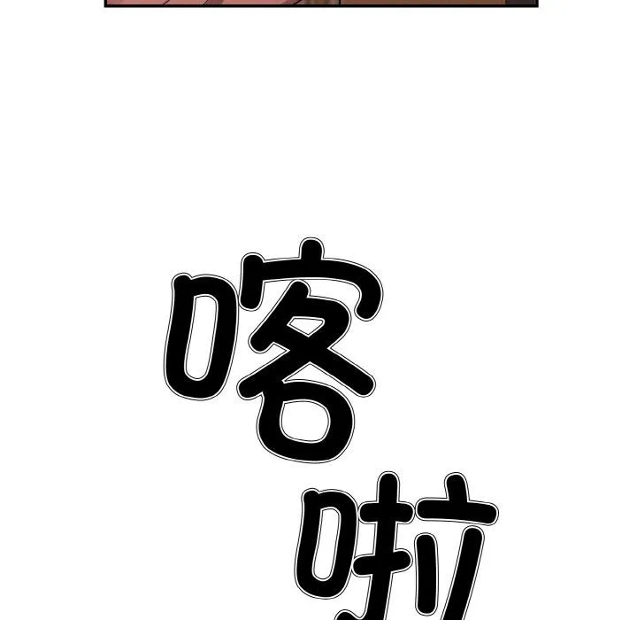 被吞噬的夜 第4話 第35页