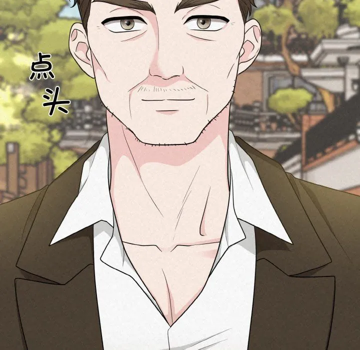 被吞噬的夜 第4話 第113页