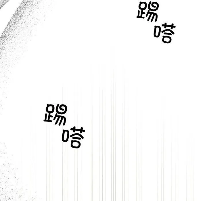 被吞噬的夜 第4話 第55页
