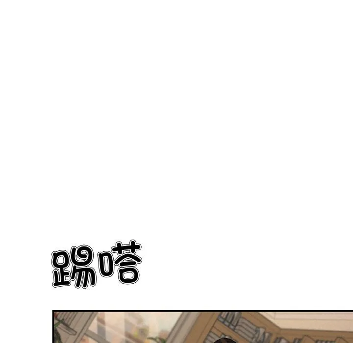 被吞噬的夜 第4話 第21页