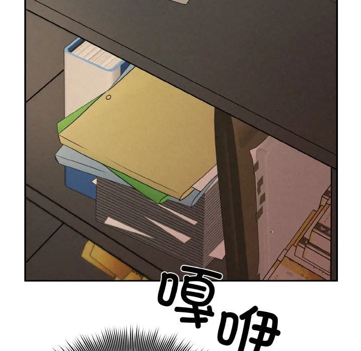 被吞噬的夜 第4話 第37页