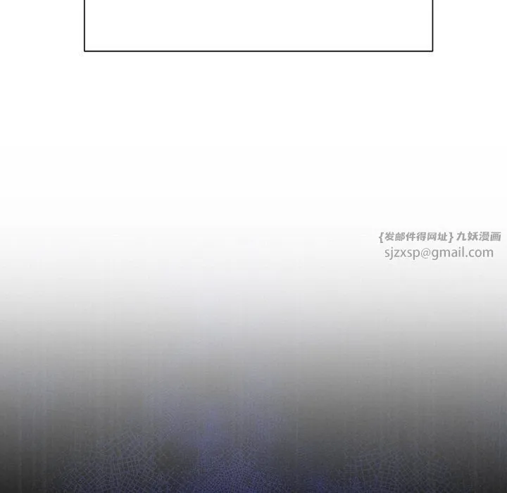 被吞噬的夜 第4話 第161页