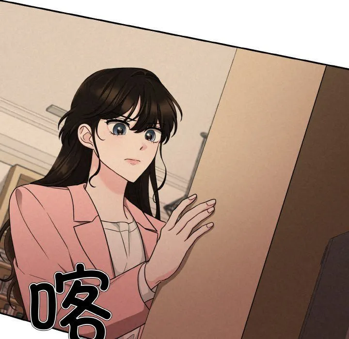 被吞噬的夜 第4話 第27页