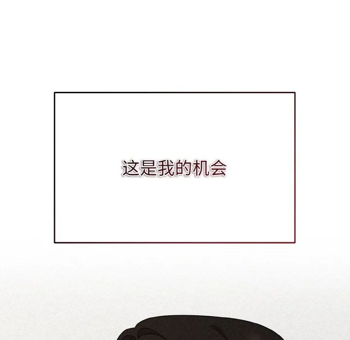 被吞噬的夜 第4話 第179页