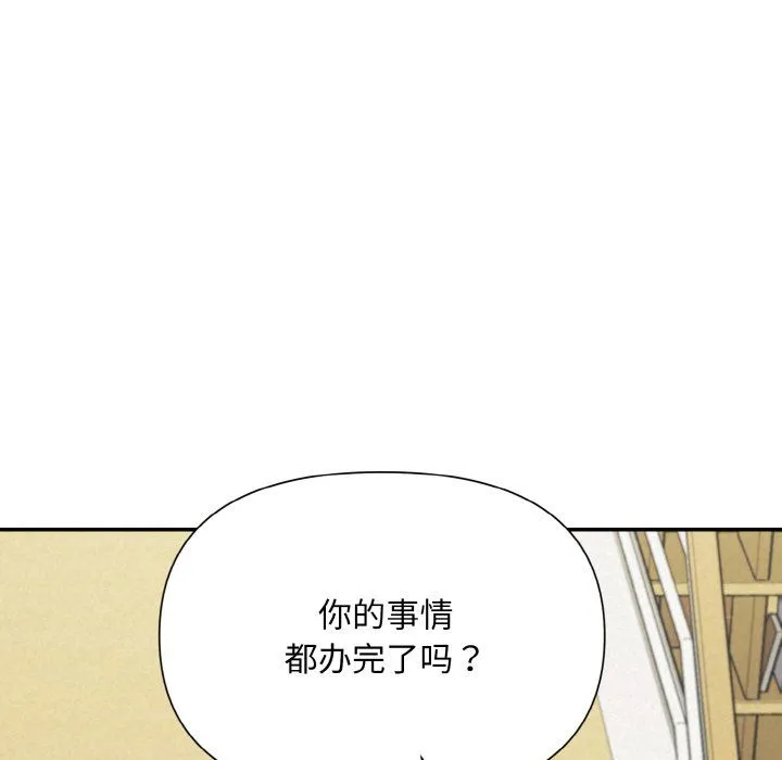 被吞噬的夜 第4話 第85页