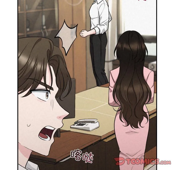 被吞噬的夜 第5話 第148页