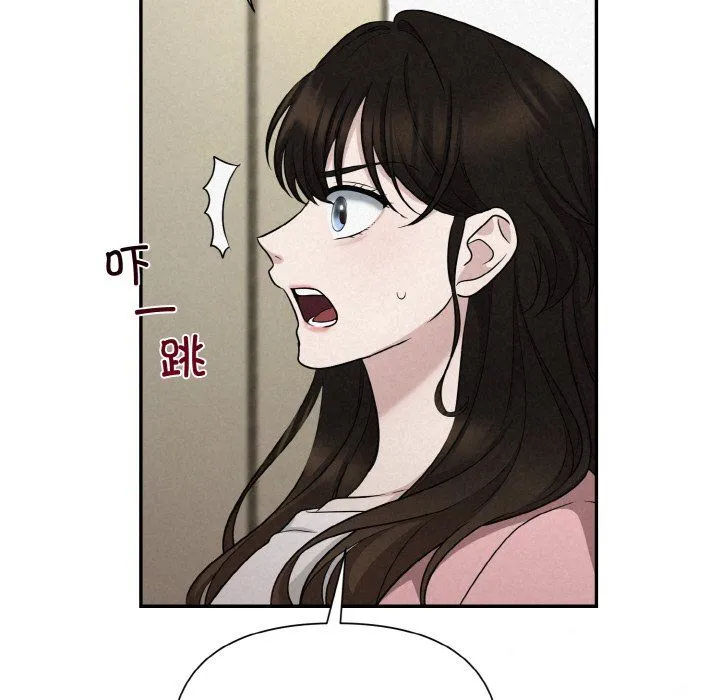 被吞噬的夜 第5話 第134页