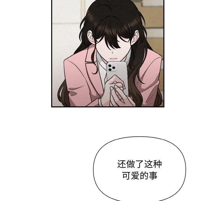 被吞噬的夜 第5話 第196页
