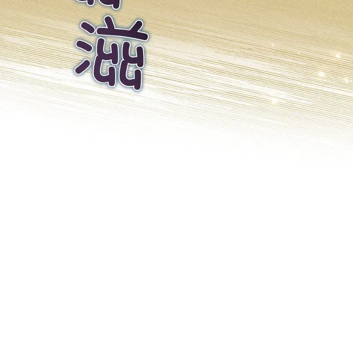 被吞噬的夜 第5話 第107页