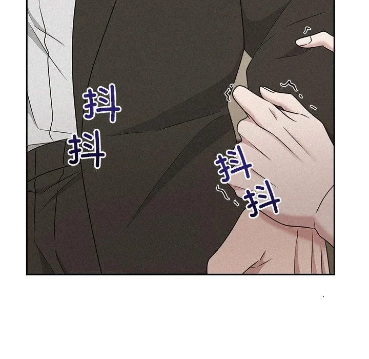 被吞噬的夜 第45話 第115页