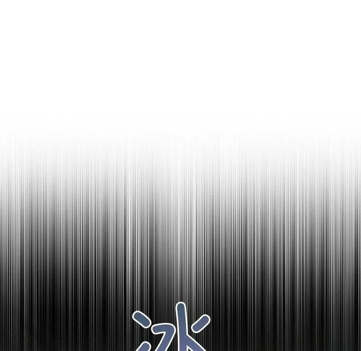 被吞噬的夜 第45話 第58页