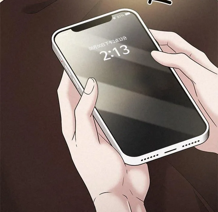 被吞噬的夜 第45話 第186页
