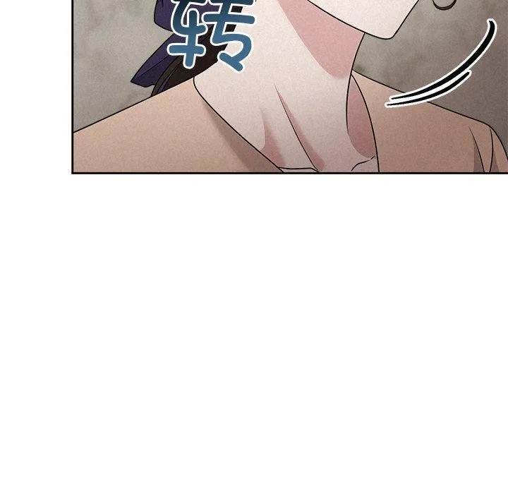 被吞噬的夜 第45話 第57页