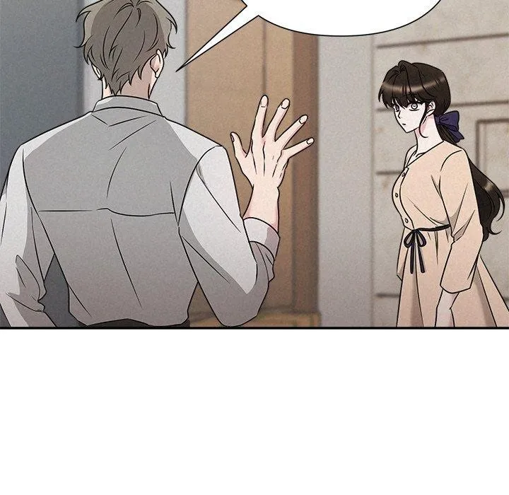 被吞噬的夜 第45話 第69页