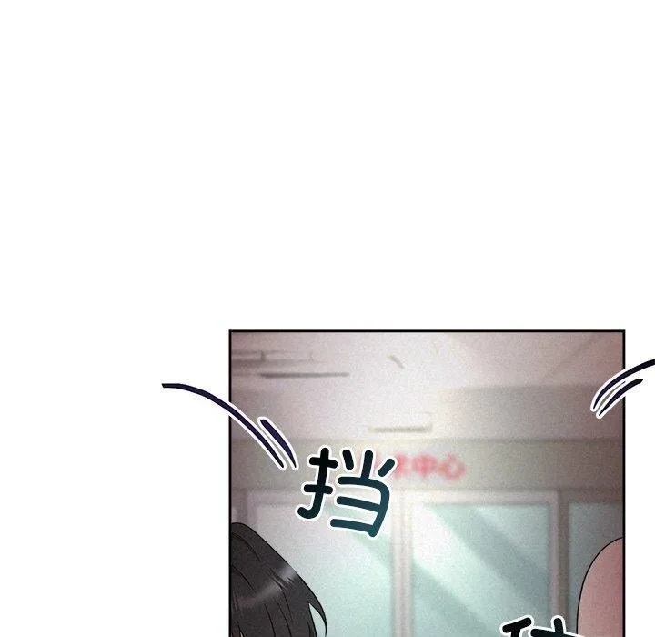 被吞噬的夜 第45話 第160页