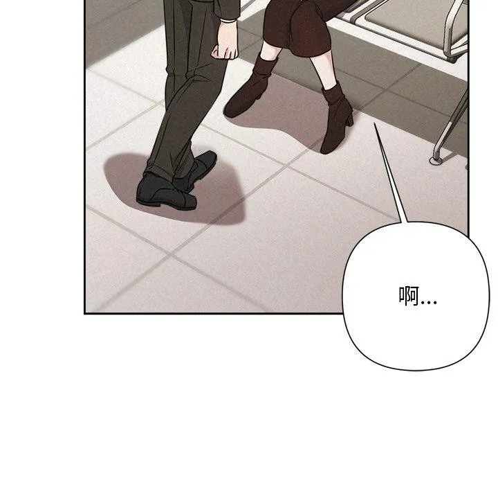 被吞噬的夜 第45話 第94页