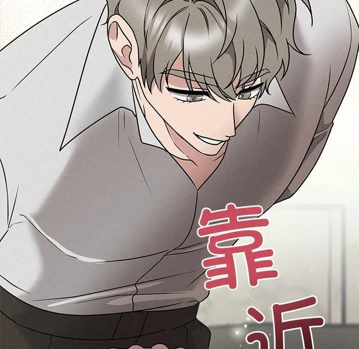 被吞噬的夜 第45話 第7页