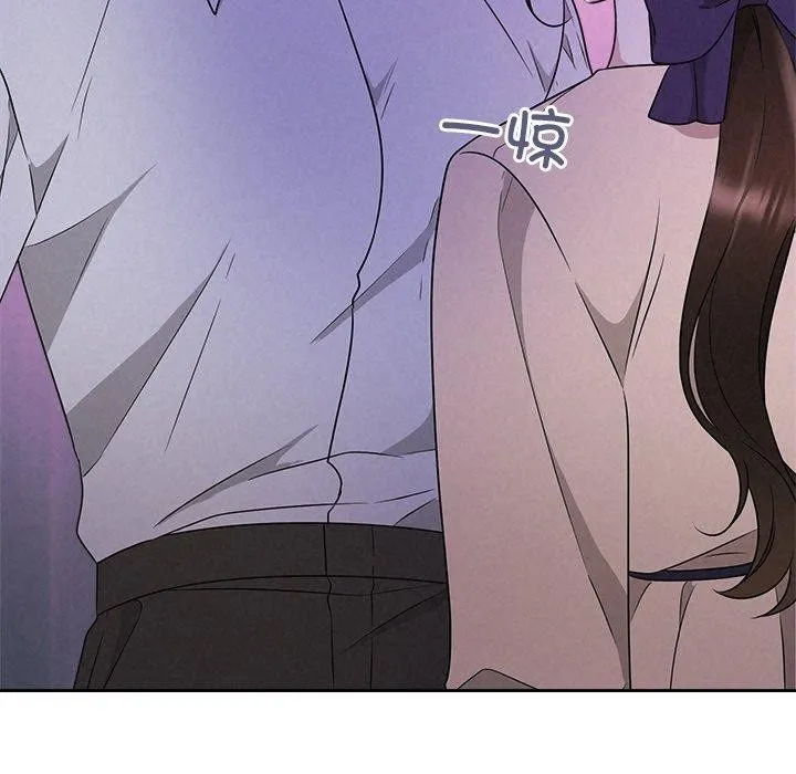 被吞噬的夜 第45話 第60页