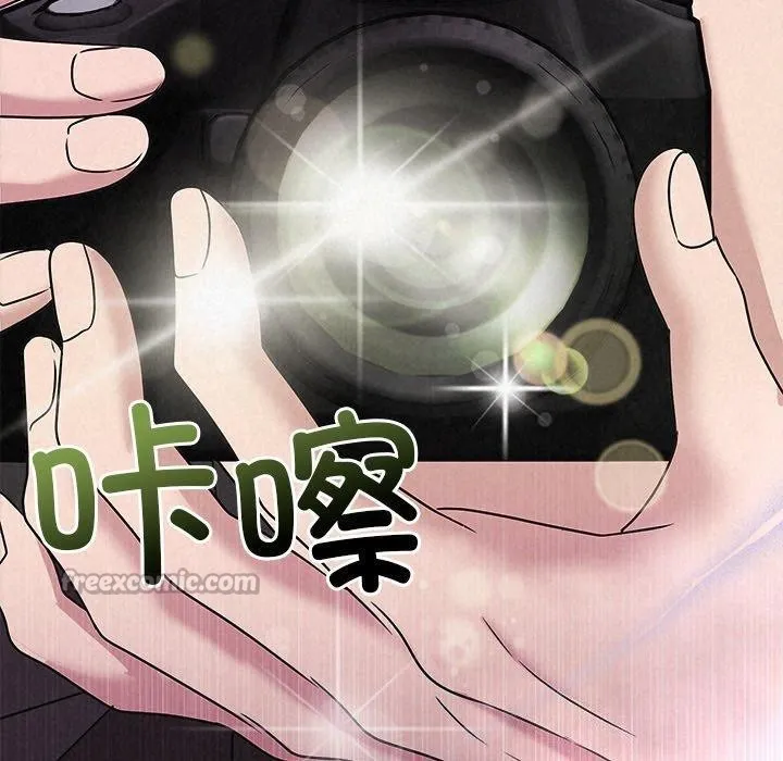 被吞噬的夜 第45話 第210页