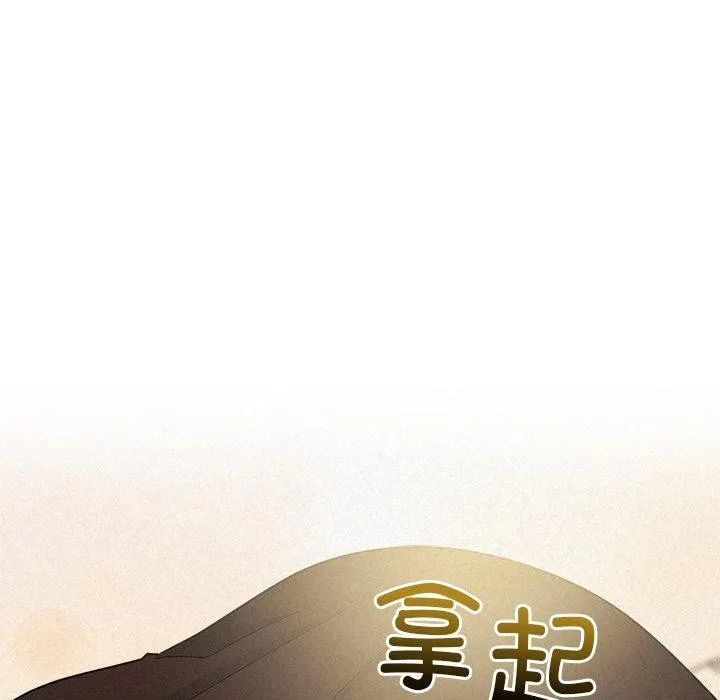 被吞噬的夜 第45話 第185页