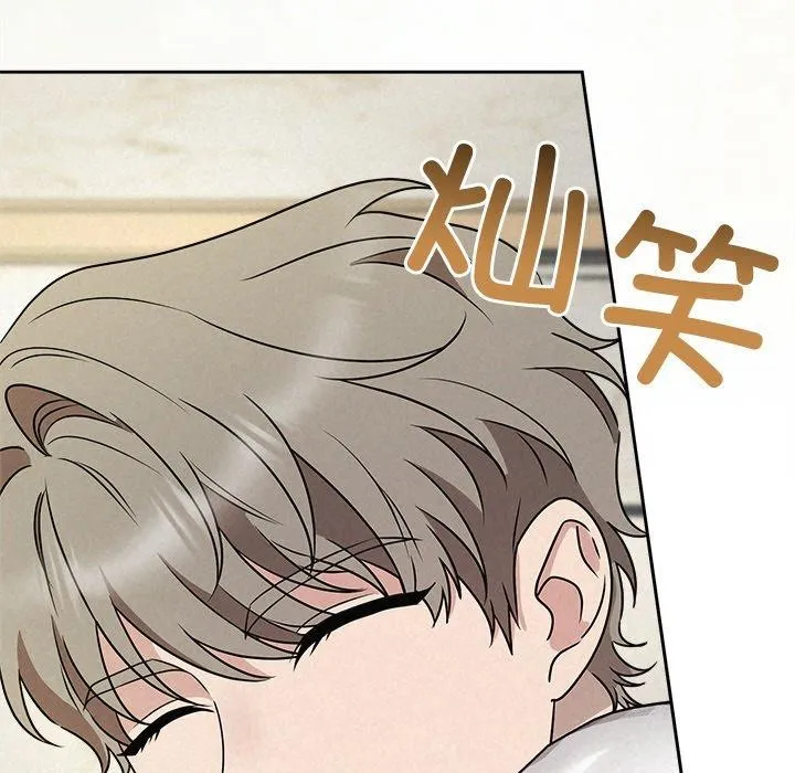 被吞噬的夜 第45話 第15页