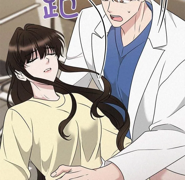 被吞噬的夜 第45話 第200页