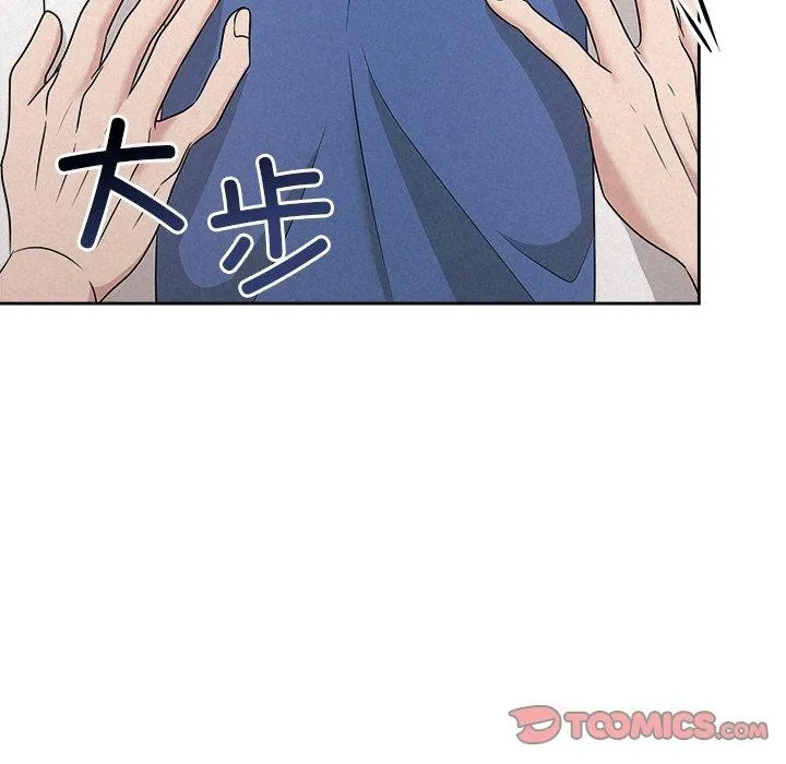 被吞噬的夜 第45話 第108页