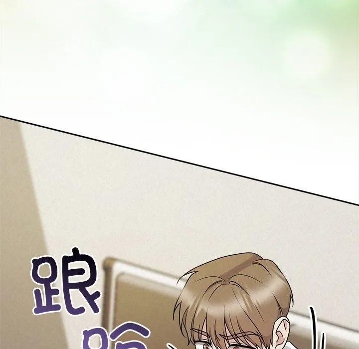 被吞噬的夜 第45話 第199页