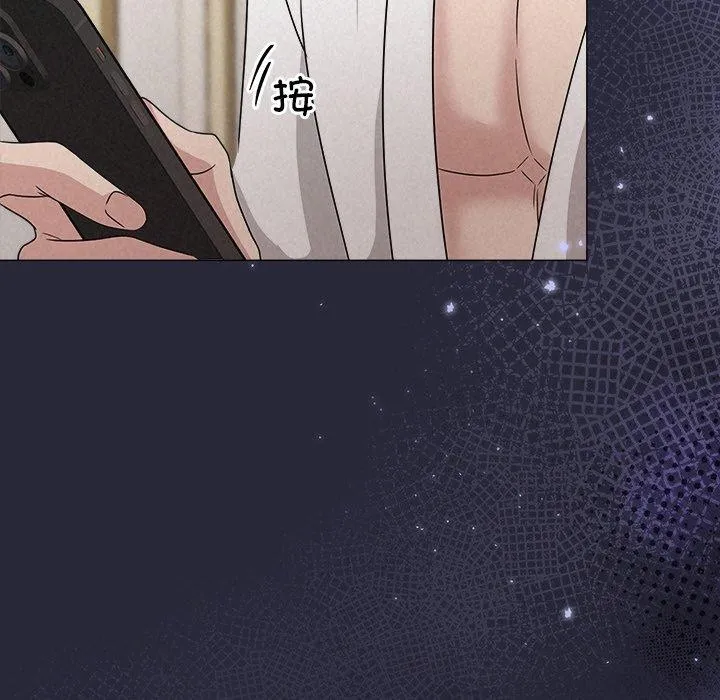 被吞噬的夜 第45話 第178页