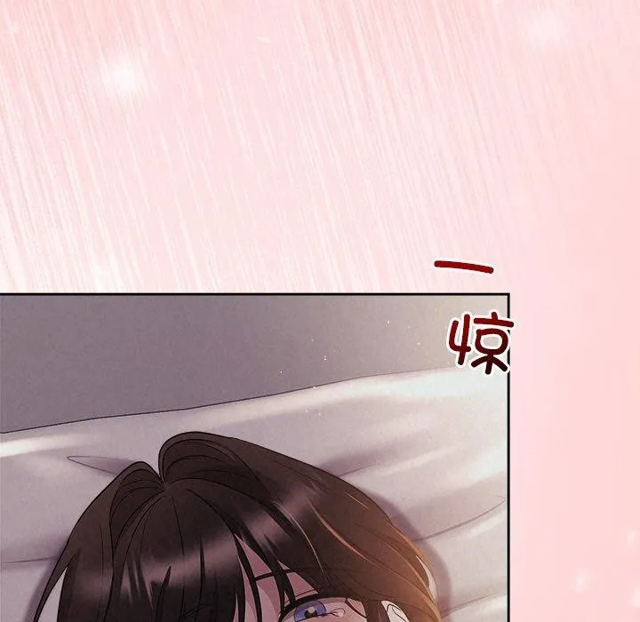 被吞噬的夜 第27話 第25页