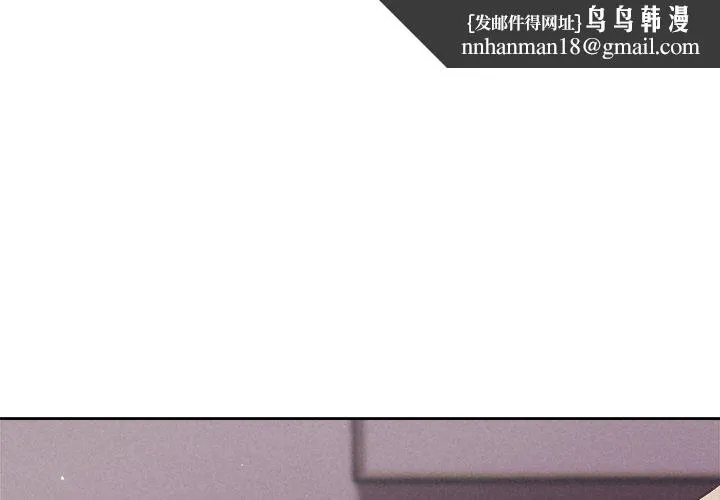 被吞噬的夜 第27話 第1页