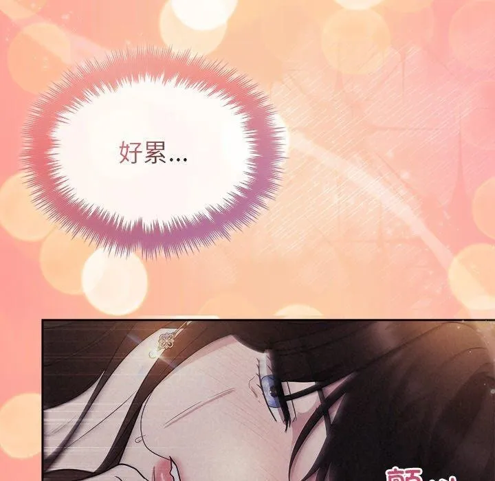 被吞噬的夜 第27話 第110页