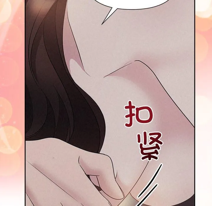 被吞噬的夜 第27話 第100页