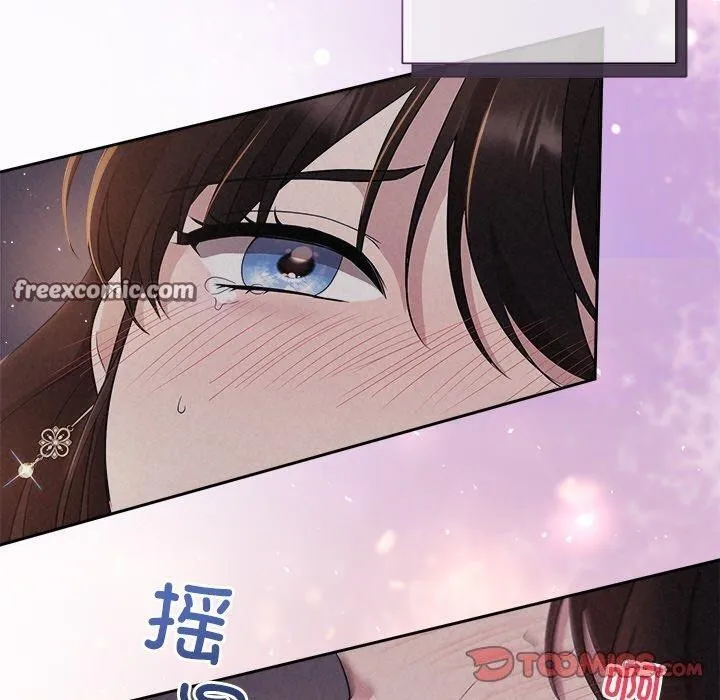 被吞噬的夜 第27話 第30页