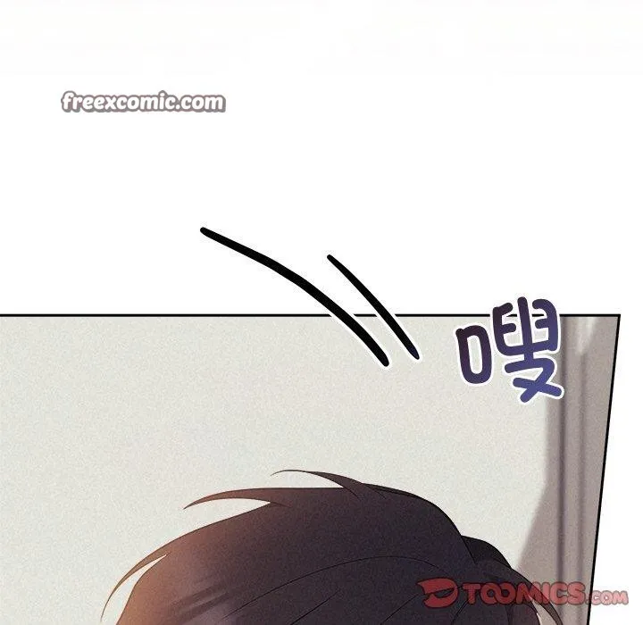 被吞噬的夜 第27話 第75页