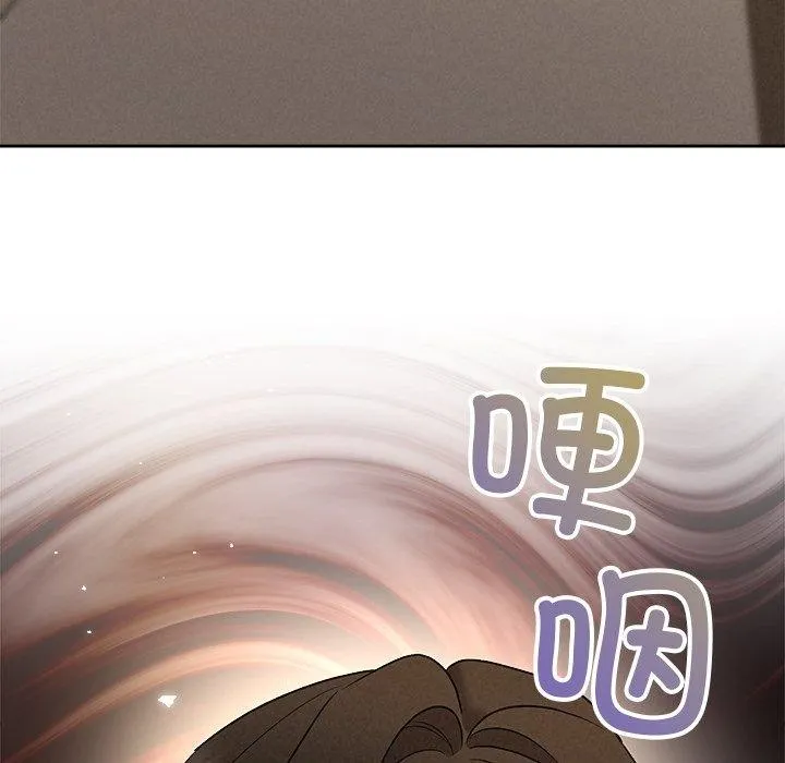 被吞噬的夜 第36話 第38页