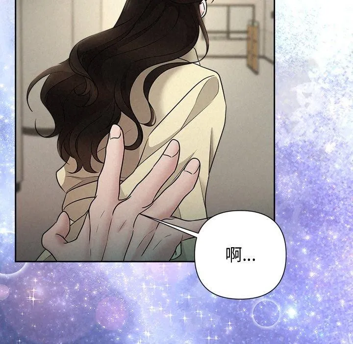 被吞噬的夜 第36話 第187页