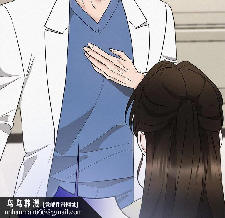 被吞噬的夜 第36話 第102页