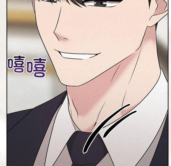 被吞噬的夜 第36話 第166页