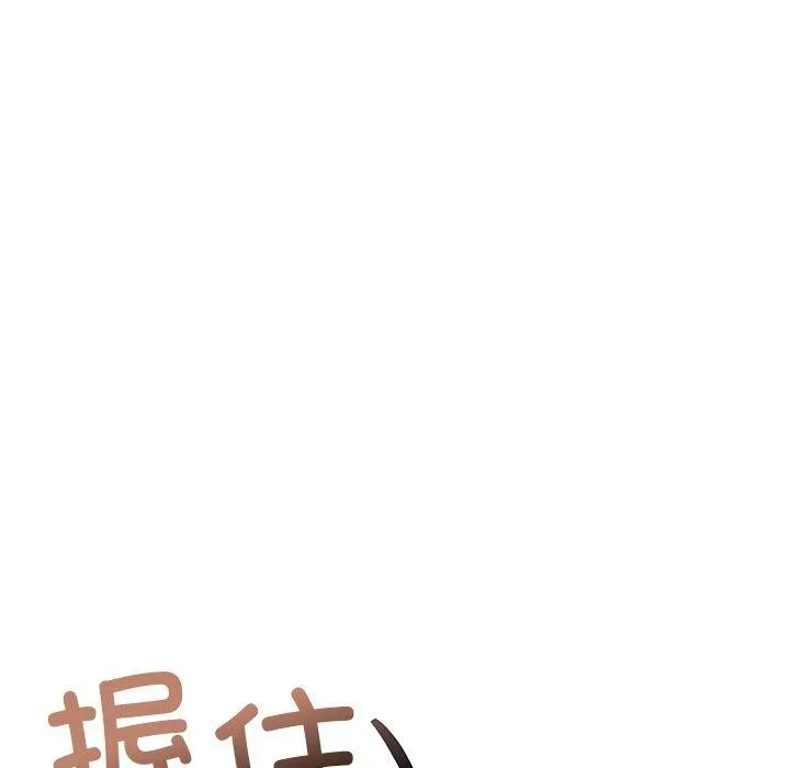 被吞噬的夜 第36話 第26页