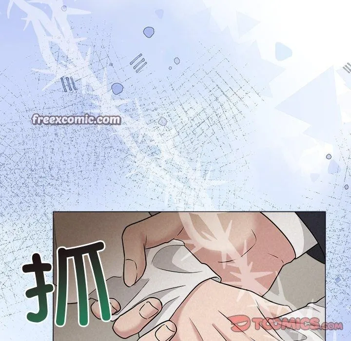 被吞噬的夜 第36話 第196页