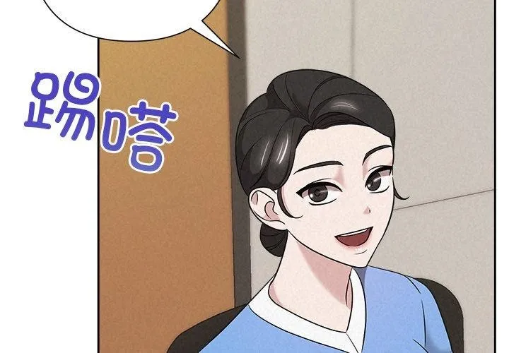 被吞噬的夜 第36話 第3页