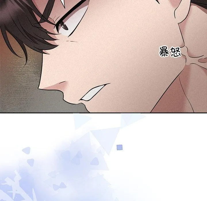 被吞噬的夜 第36話 第195页