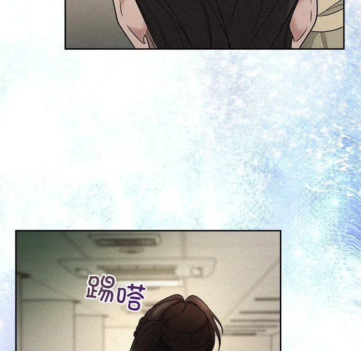 被吞噬的夜 第36話 第186页
