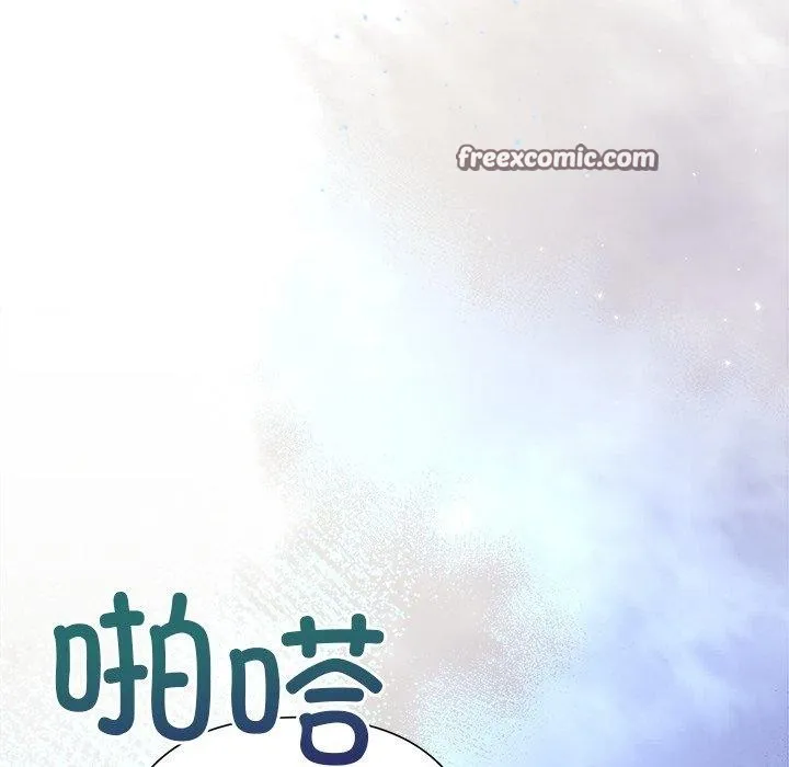 被吞噬的夜 第36話 第168页