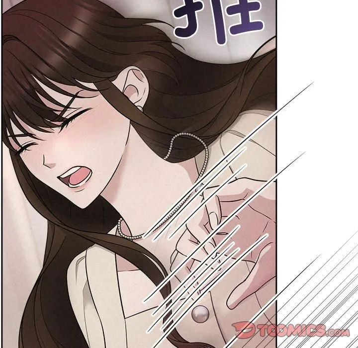 被吞噬的夜 第11話 第93页